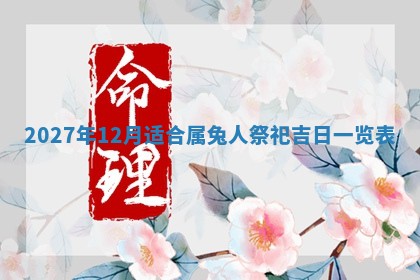 文姓男孩子名字推荐：2026年02月14日出生宝宝的吉祥起名