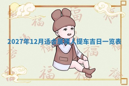 文姓男孩子名字推荐：2026年02月14日出生宝宝的吉祥起名