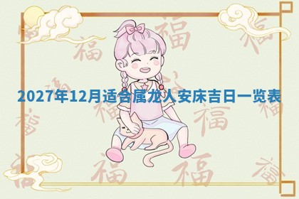 文姓男孩子名字推荐：2026年02月14日出生宝宝的吉祥起名