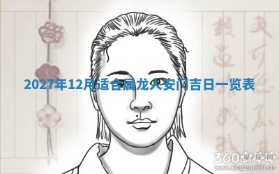 文姓男孩子名字推荐：2026年02月14日出生宝宝的吉祥起名
