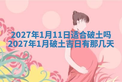 徐姓2026年02月08日出生女孩子取名宜用字大全