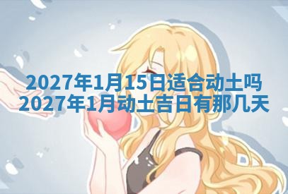 文姓男孩子名字推荐：2026年02月14日出生宝宝的吉祥起名