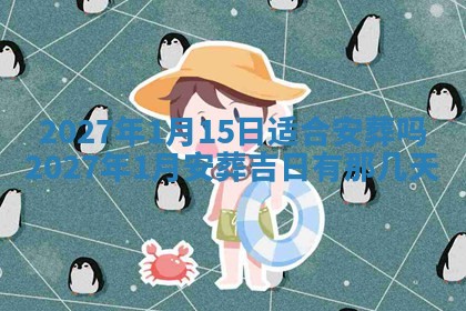 文姓男孩子名字推荐：2026年02月14日出生宝宝的吉祥起名