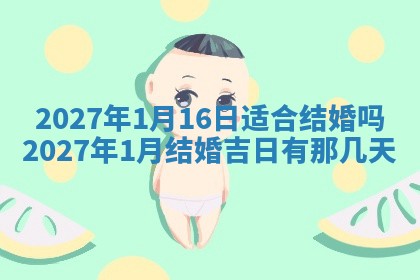 徐姓2026年02月08日出生女孩子取名宜用字大全