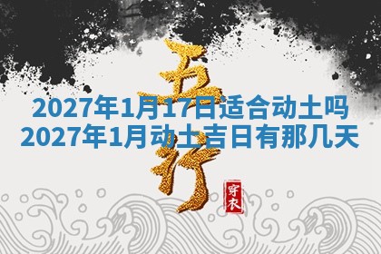 文姓男孩子名字推荐：2026年02月14日出生宝宝的吉祥起名