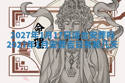 文姓男孩子名字推荐：2026年02月14日出生宝宝的吉祥起名