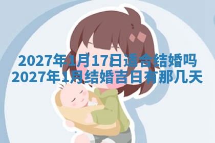 徐姓2026年02月08日出生女孩子取名宜用字大全