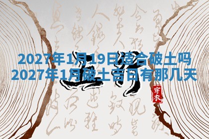 文姓男孩子名字推荐：2026年02月14日出生宝宝的吉祥起名