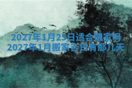 徐姓2026年02月08日出生女孩子取名宜用字大全