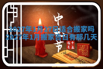 徐姓2026年02月08日出生女孩子取名宜用字大全