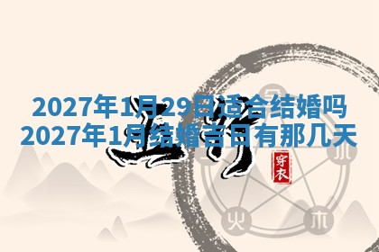 徐姓2026年02月08日出生女孩子取名宜用字大全