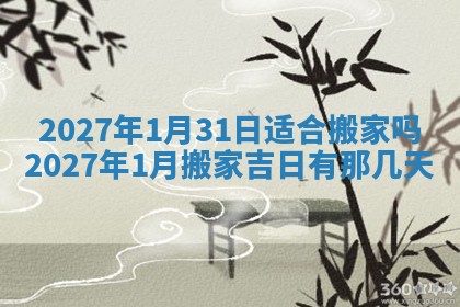 徐姓2026年02月08日出生女孩子取名宜用字大全