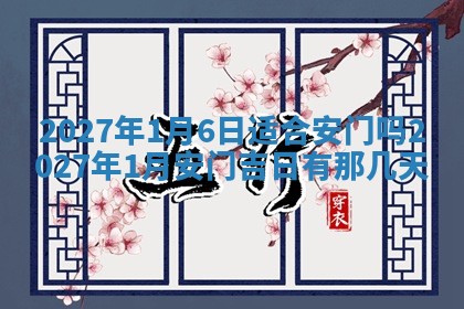 文姓男孩子名字推荐：2026年02月14日出生宝宝的吉祥起名