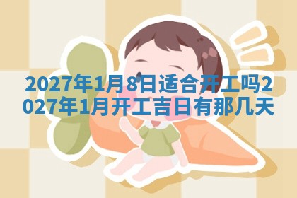 文姓男孩子名字推荐：2026年02月14日出生宝宝的吉祥起名