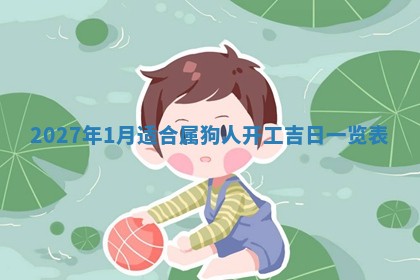 徐姓2026年02月08日出生女孩子取名宜用字大全