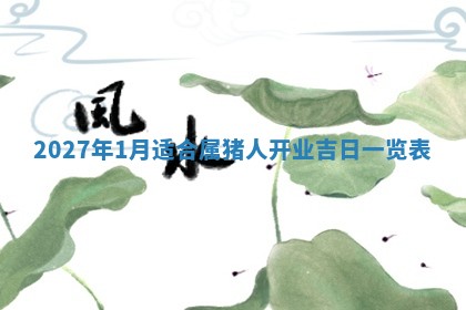 徐姓2026年02月08日出生女孩子取名宜用字大全