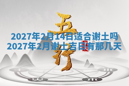 老黄历6月22日：商铺开张推荐分析,开业吉日推荐