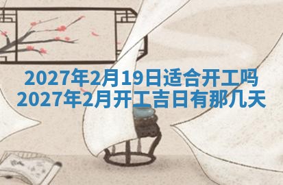 文姓男孩子名字推荐：2026年02月14日出生宝宝的吉祥起名
