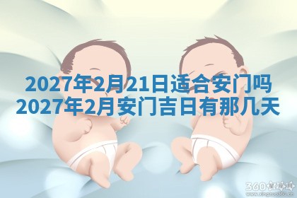 文姓男孩子名字推荐：2026年02月14日出生宝宝的吉祥起名