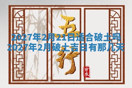 徐姓2026年02月08日出生女孩子取名宜用字大全