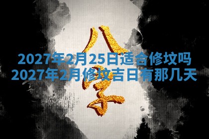 徐姓2026年02月08日出生女孩子取名宜用字大全