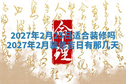徐姓2026年02月08日出生女孩子取名宜用字大全