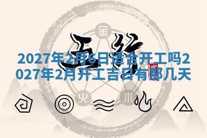 文姓男孩子名字推荐：2026年02月14日出生宝宝的吉祥起名