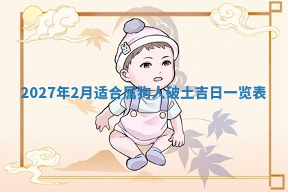 徐姓2026年02月08日出生女孩子取名宜用字大全