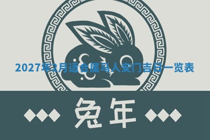 文姓男孩子名字推荐：2026年02月14日出生宝宝的吉祥起名