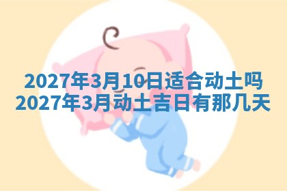 徐姓2026年02月08日出生女孩子取名宜用字大全