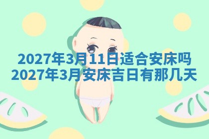 文姓男孩子名字推荐：2026年02月14日出生宝宝的吉祥起名