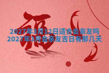 文姓男孩子名字推荐：2026年02月14日出生宝宝的吉祥起名