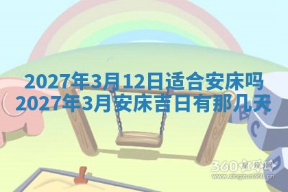 文姓男孩子名字推荐：2026年02月14日出生宝宝的吉祥起名