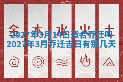 文姓男孩子名字推荐：2026年02月14日出生宝宝的吉祥起名