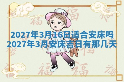 老黄历6月22日：商铺开张推荐分析,开业吉日推荐