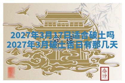 文姓男孩子名字推荐：2026年02月14日出生宝宝的吉祥起名