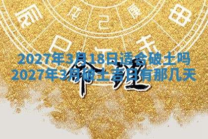 文姓男孩子名字推荐：2026年02月14日出生宝宝的吉祥起名
