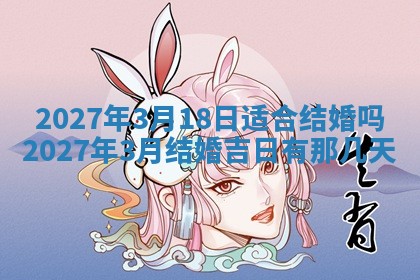 徐姓2026年02月08日出生女孩子取名宜用字大全
