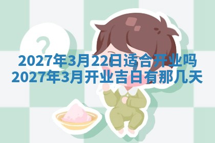 文姓男孩子名字推荐：2026年02月14日出生宝宝的吉祥起名