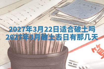 文姓男孩子名字推荐：2026年02月14日出生宝宝的吉祥起名