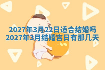 徐姓2026年02月08日出生女孩子取名宜用字大全