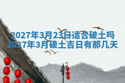 文姓男孩子名字推荐：2026年02月14日出生宝宝的吉祥起名