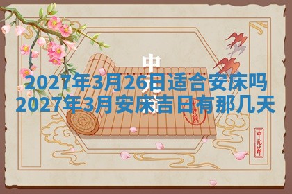 文姓男孩子名字推荐：2026年02月14日出生宝宝的吉祥起名