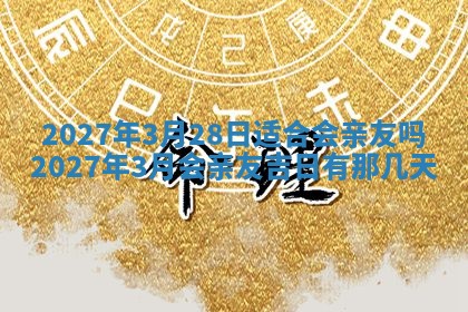 文姓男孩子名字推荐：2026年02月14日出生宝宝的吉祥起名