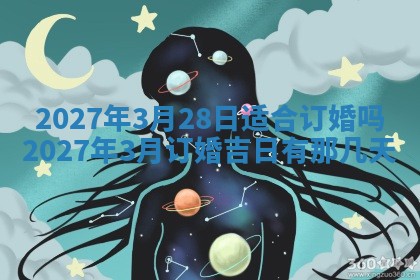 今天黄历2025年6月16日门户安装推荐指南,安门吉日查询