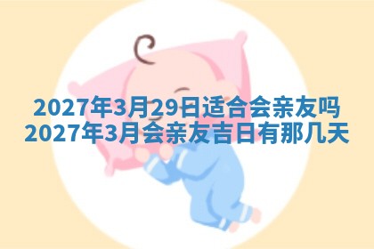 今天黄历2025年6月16日门户安装推荐指南,安门吉日查询