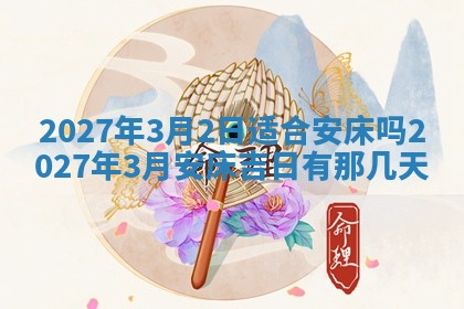 文姓男孩子名字推荐：2026年02月14日出生宝宝的吉祥起名