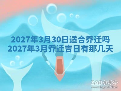 文姓男孩子名字推荐：2026年02月14日出生宝宝的吉祥起名