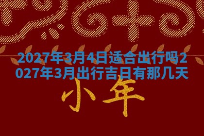 文姓男孩子名字推荐：2026年02月14日出生宝宝的吉祥起名