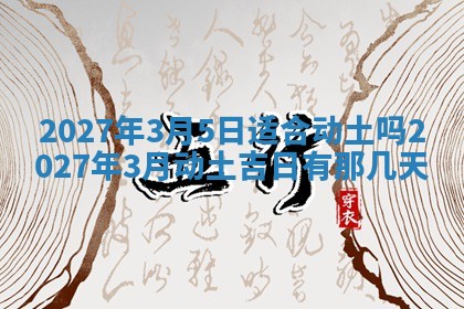 文姓男孩子名字推荐：2026年02月14日出生宝宝的吉祥起名